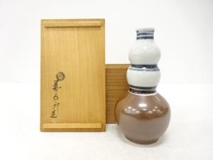 千家十職　永楽善五郎(十六代即全)造　呉洲　重瓢　花入